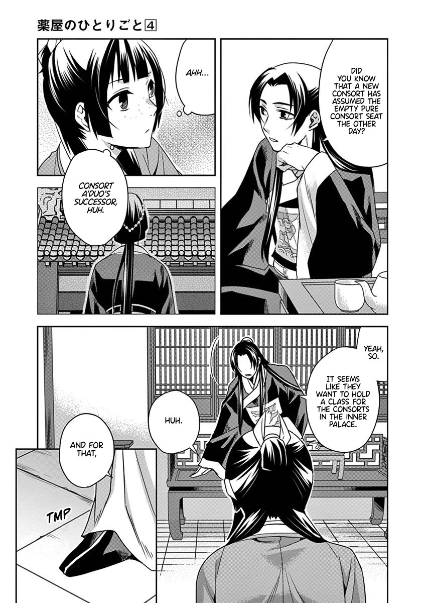 Kusuriya no Hitorigoto - Maomao no Koukyuu Nazotoki Techou chapter 17 page 3