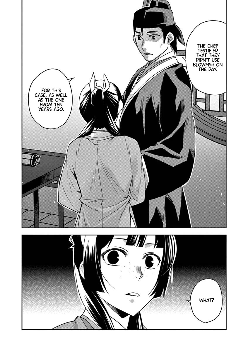 Kusuriya no Hitorigoto - Maomao no Koukyuu Nazotoki Techou chapter 17 page 30
