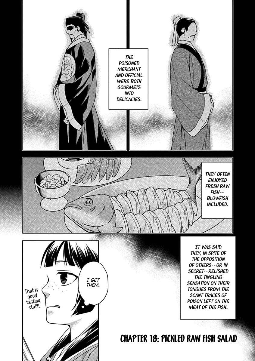 Kusuriya no Hitorigoto - Maomao no Koukyuu Nazotoki Techou chapter 18 page 1