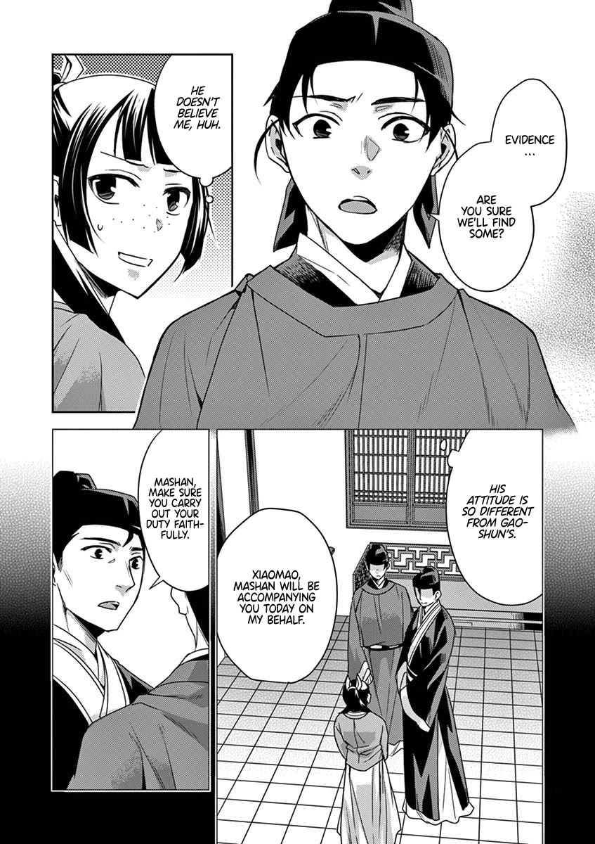 Kusuriya no Hitorigoto - Maomao no Koukyuu Nazotoki Techou chapter 18 page 11
