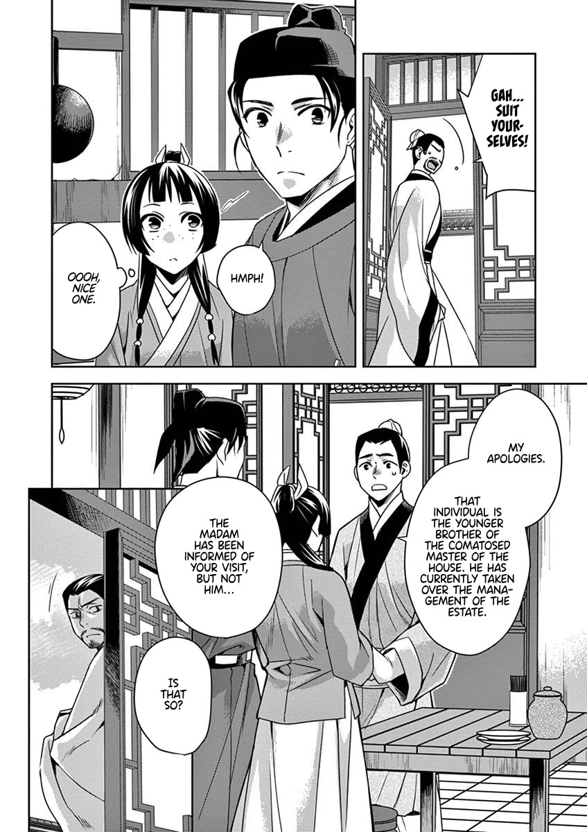 Kusuriya no Hitorigoto - Maomao no Koukyuu Nazotoki Techou chapter 18 page 14