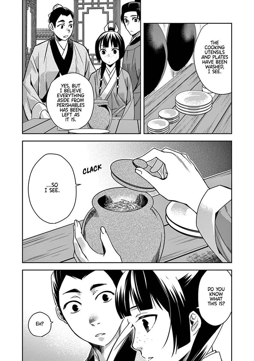 Kusuriya no Hitorigoto - Maomao no Koukyuu Nazotoki Techou chapter 18 page 15