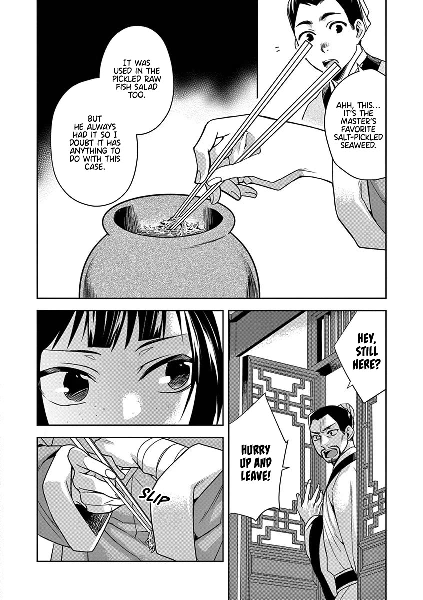 Kusuriya no Hitorigoto - Maomao no Koukyuu Nazotoki Techou chapter 18 page 16