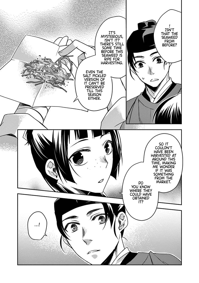 Kusuriya no Hitorigoto - Maomao no Koukyuu Nazotoki Techou chapter 18 page 18