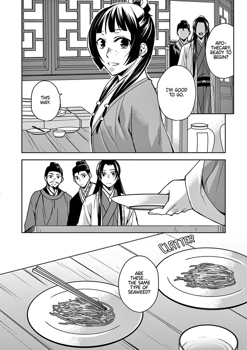 Kusuriya no Hitorigoto - Maomao no Koukyuu Nazotoki Techou chapter 18 page 20