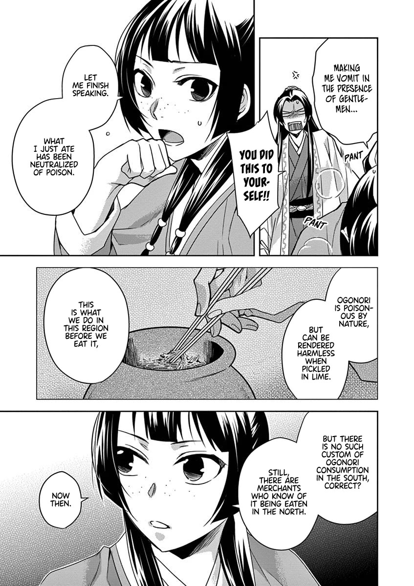 Kusuriya no Hitorigoto - Maomao no Koukyuu Nazotoki Techou chapter 18 page 23
