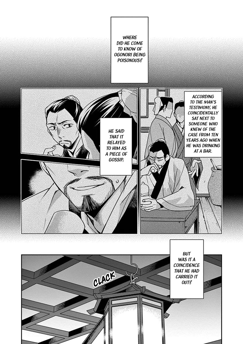 Kusuriya no Hitorigoto - Maomao no Koukyuu Nazotoki Techou chapter 18 page 26