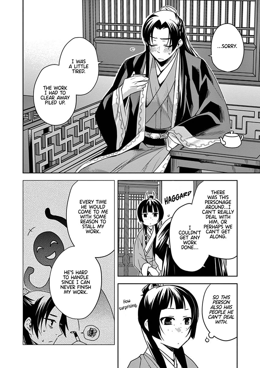 Kusuriya no Hitorigoto - Maomao no Koukyuu Nazotoki Techou chapter 18 page 32