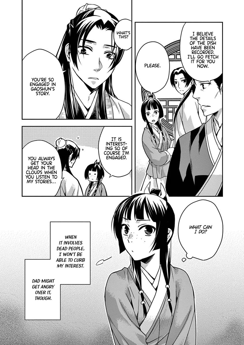 Kusuriya no Hitorigoto - Maomao no Koukyuu Nazotoki Techou chapter 18 page 5