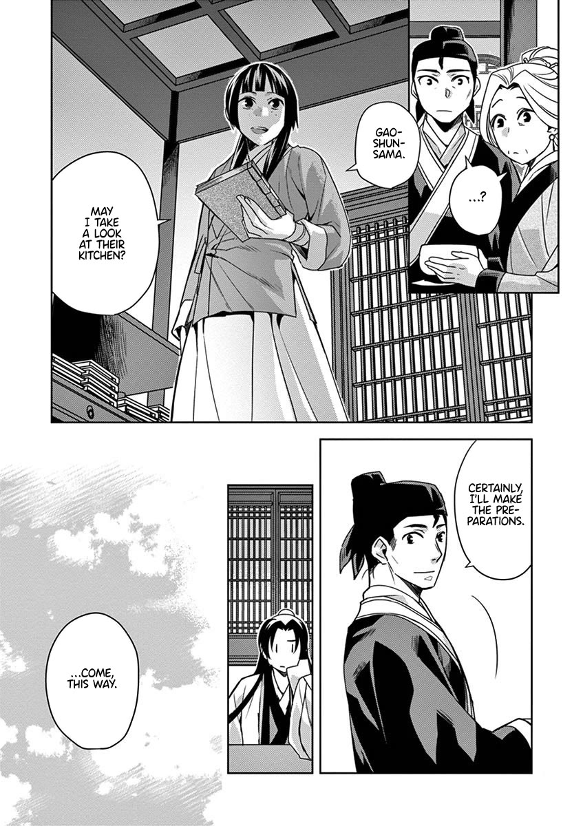 Kusuriya no Hitorigoto - Maomao no Koukyuu Nazotoki Techou chapter 18 page 9