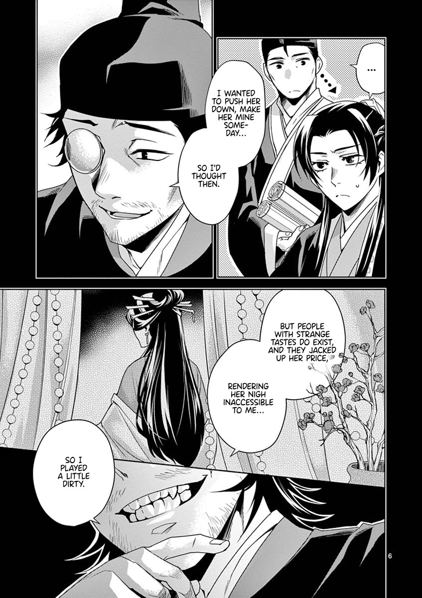 Kusuriya no Hitorigoto - Maomao no Koukyuu Nazotoki Techou chapter 19 page 10