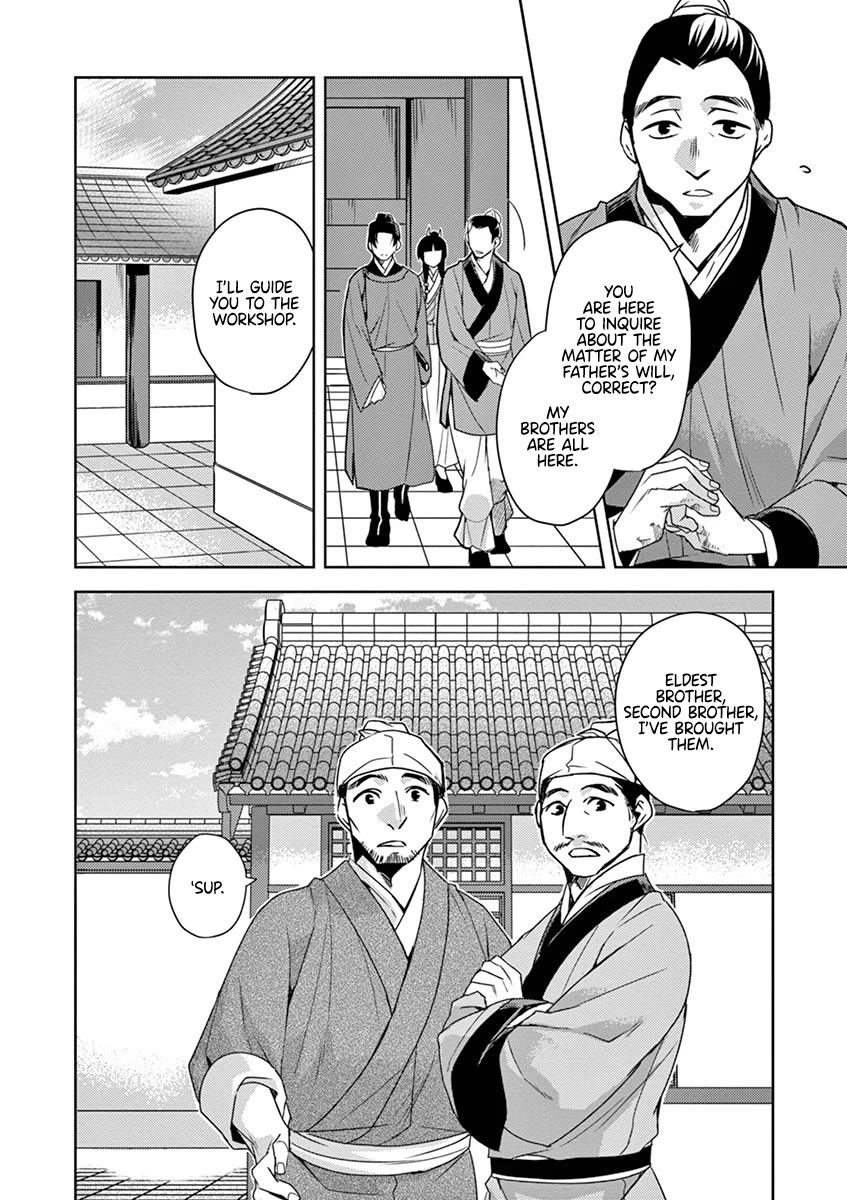 Kusuriya no Hitorigoto - Maomao no Koukyuu Nazotoki Techou chapter 19 page 15