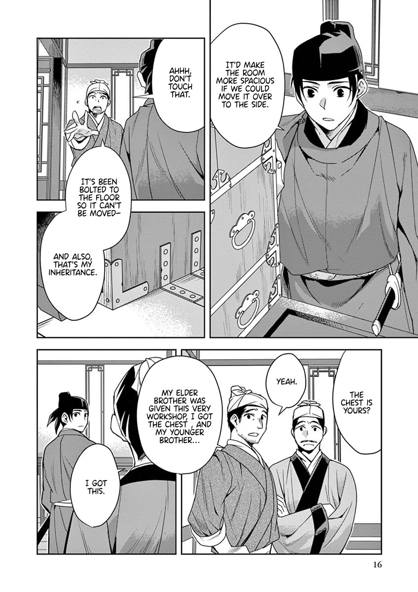 Kusuriya no Hitorigoto - Maomao no Koukyuu Nazotoki Techou chapter 19 page 17