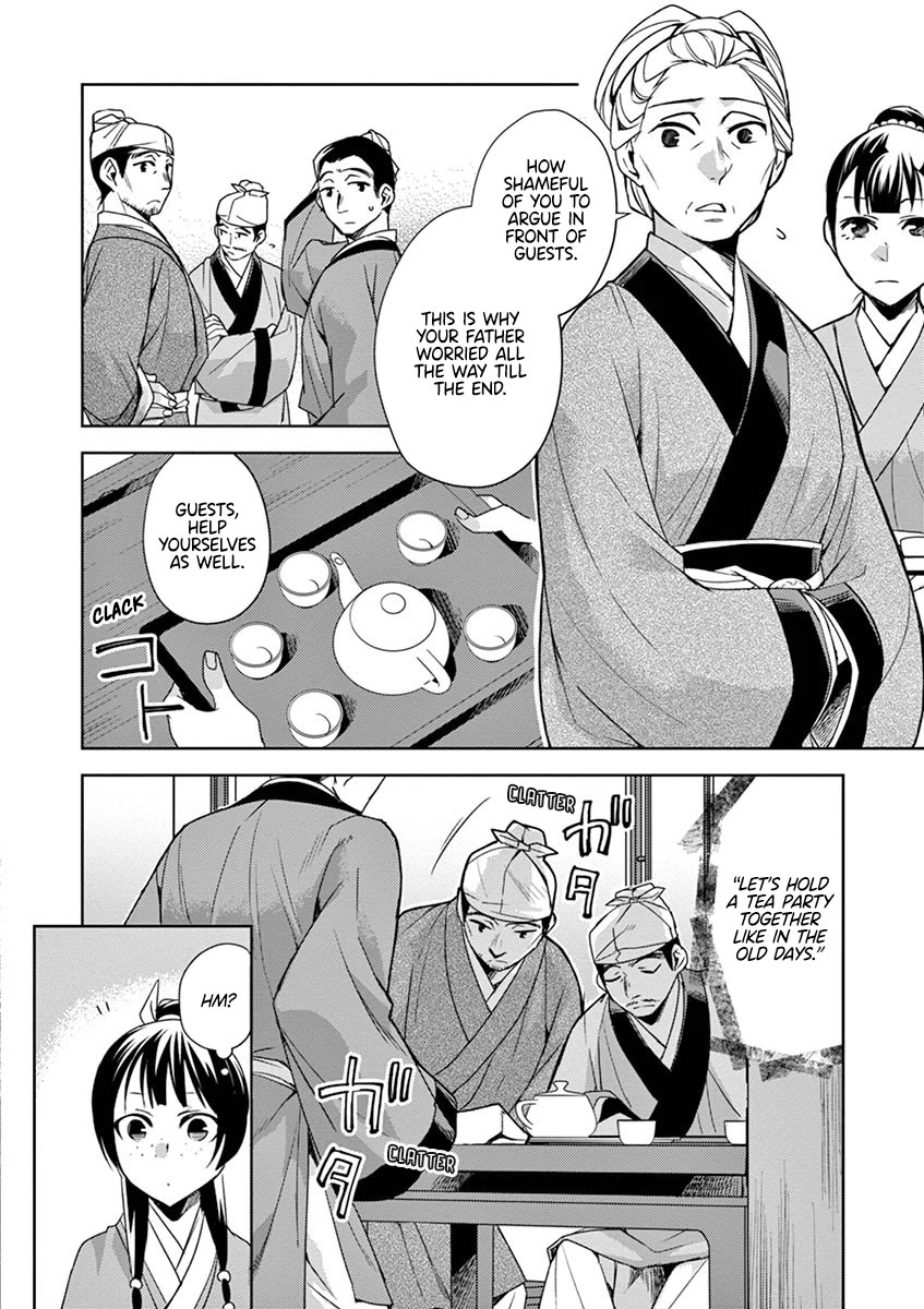 Kusuriya no Hitorigoto - Maomao no Koukyuu Nazotoki Techou chapter 19 page 19