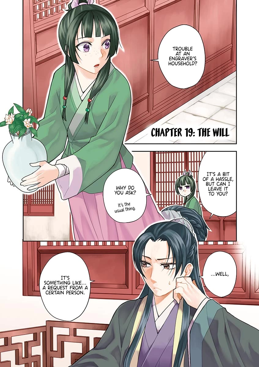 Kusuriya no Hitorigoto - Maomao no Koukyuu Nazotoki Techou chapter 19 page 2