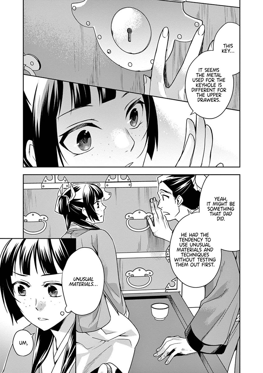 Kusuriya no Hitorigoto - Maomao no Koukyuu Nazotoki Techou chapter 19 page 22