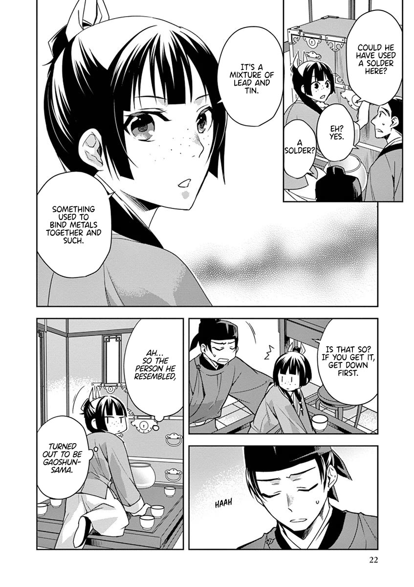 Kusuriya no Hitorigoto - Maomao no Koukyuu Nazotoki Techou chapter 19 page 23