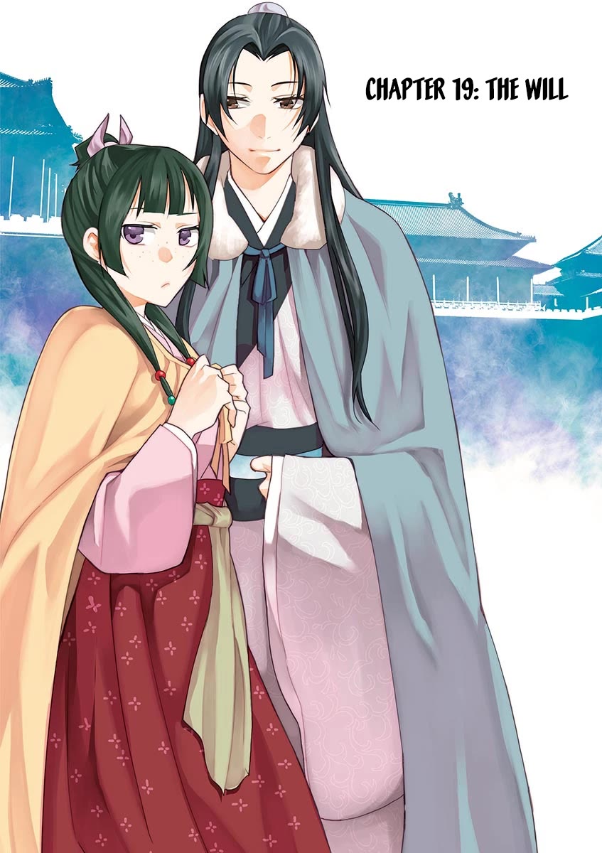 Kusuriya no Hitorigoto - Maomao no Koukyuu Nazotoki Techou chapter 19 page 3