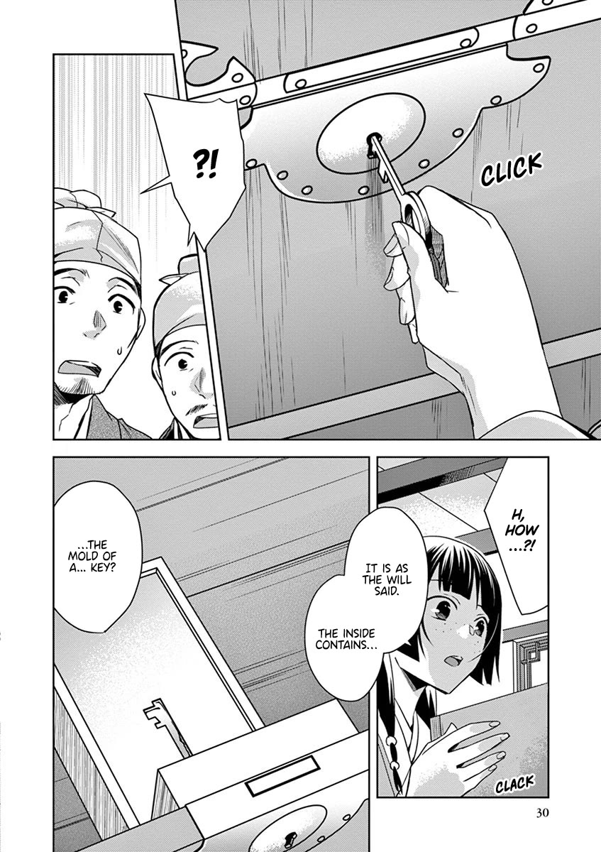 Kusuriya no Hitorigoto - Maomao no Koukyuu Nazotoki Techou chapter 19 page 31