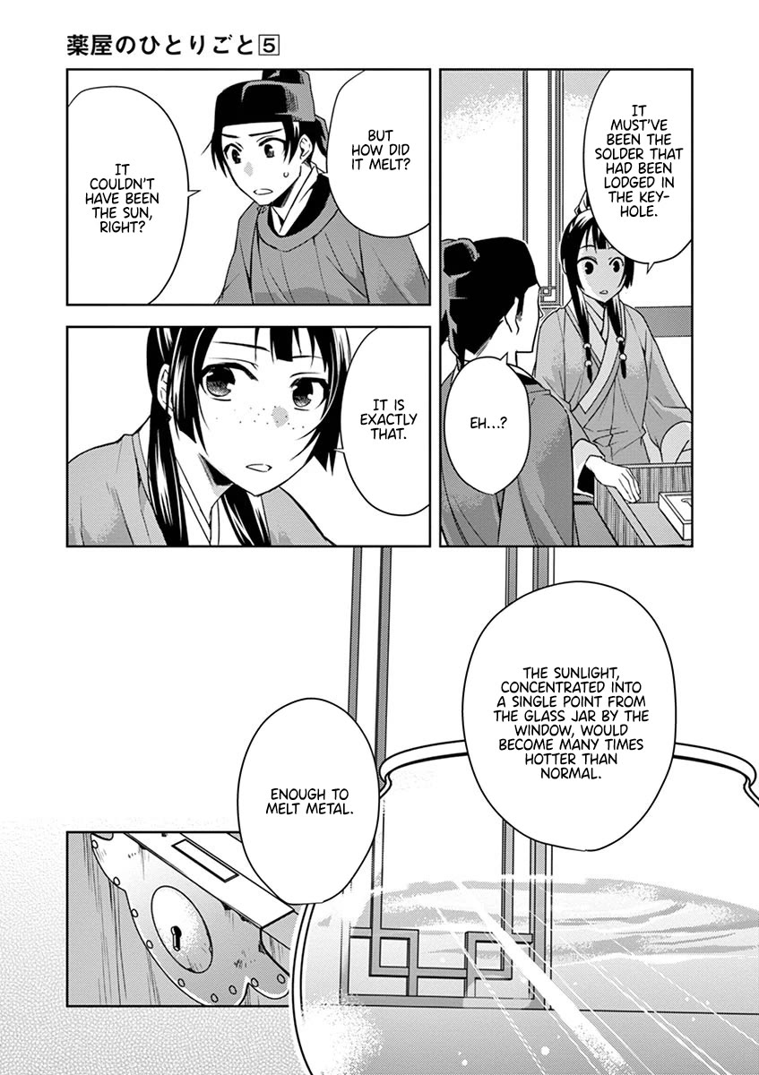 Kusuriya no Hitorigoto - Maomao no Koukyuu Nazotoki Techou chapter 19 page 32