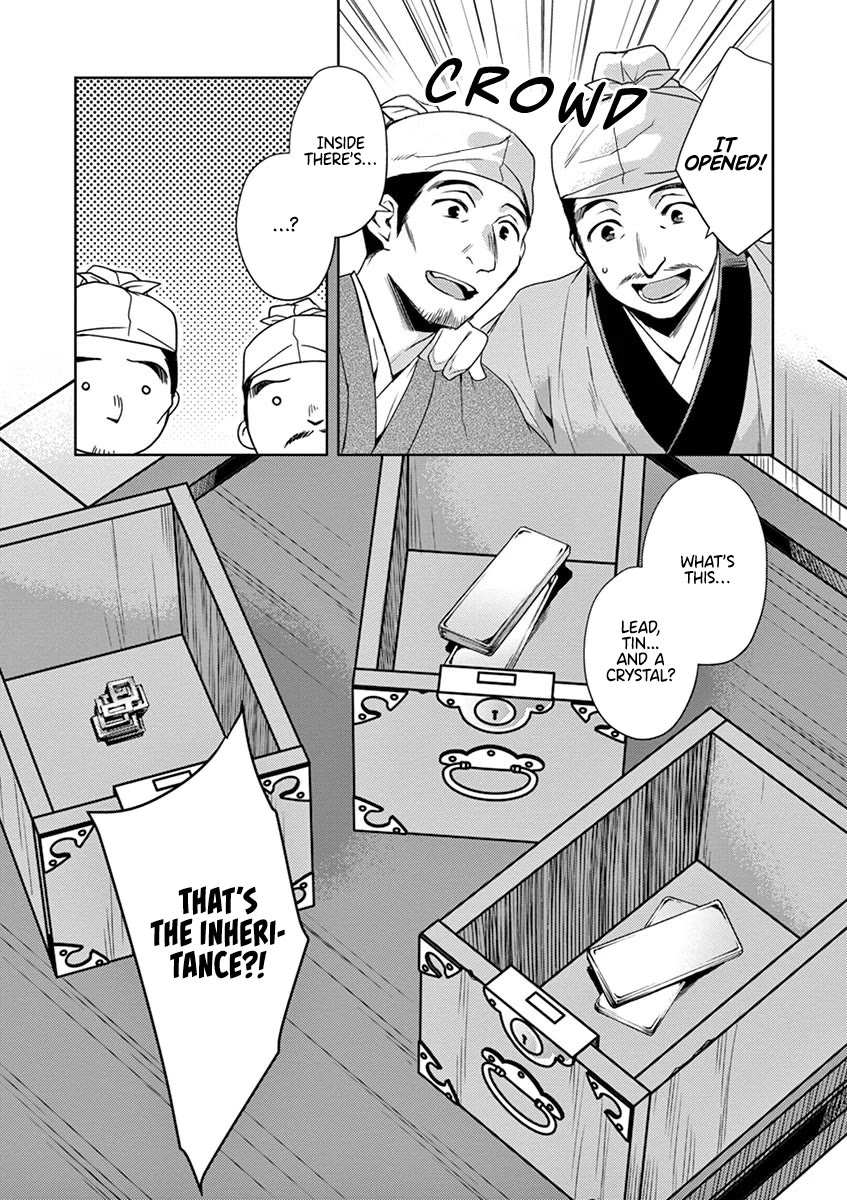 Kusuriya no Hitorigoto - Maomao no Koukyuu Nazotoki Techou chapter 19 page 35