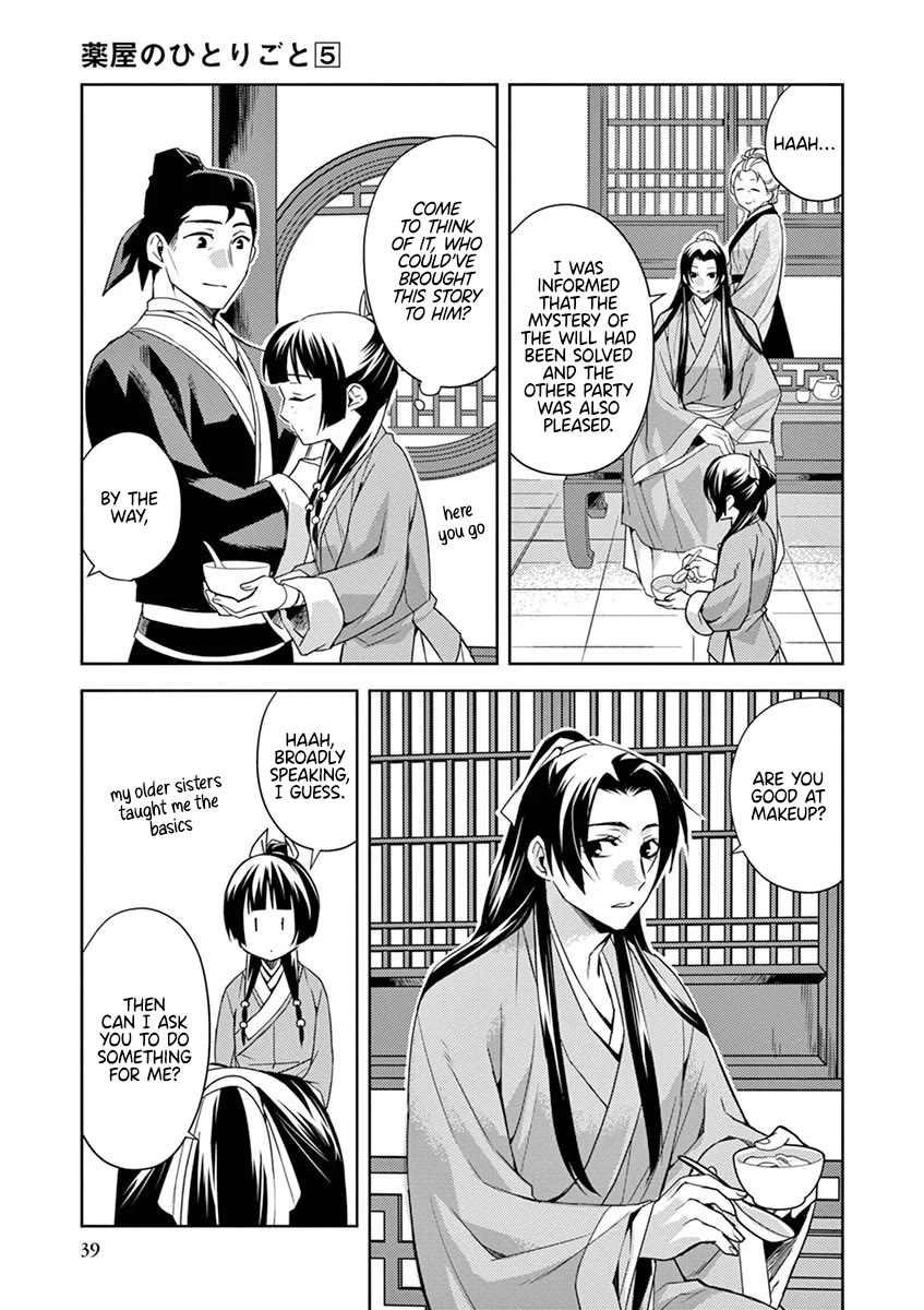 Kusuriya no Hitorigoto - Maomao no Koukyuu Nazotoki Techou chapter 19 page 40