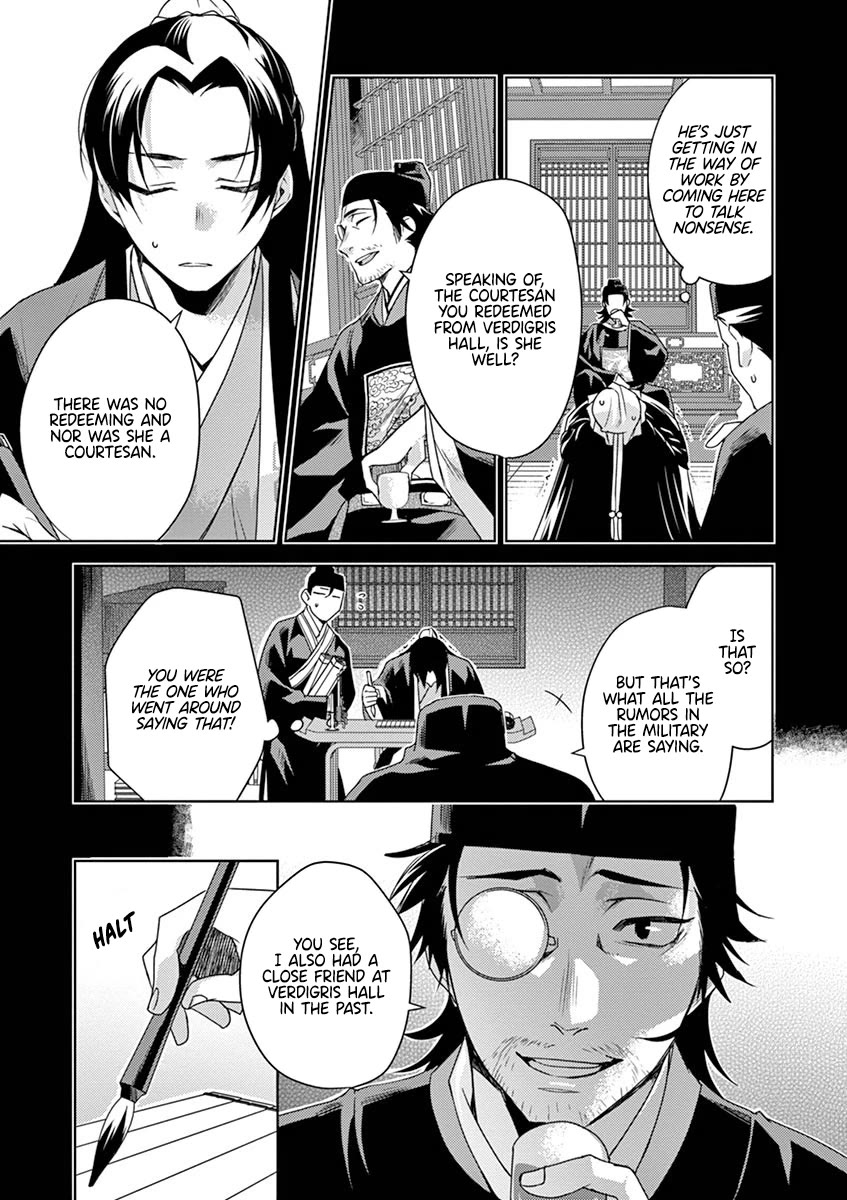 Kusuriya no Hitorigoto - Maomao no Koukyuu Nazotoki Techou chapter 19 page 8