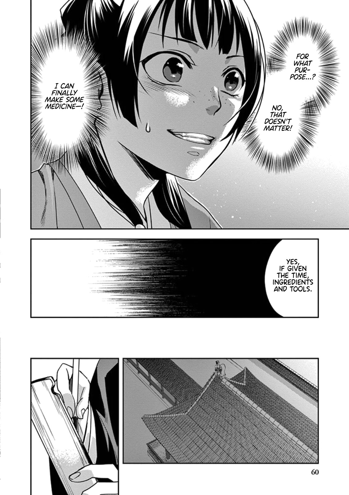 Kusuriya no Hitorigoto - Maomao no Koukyuu Nazotoki Techou chapter 2 page 14