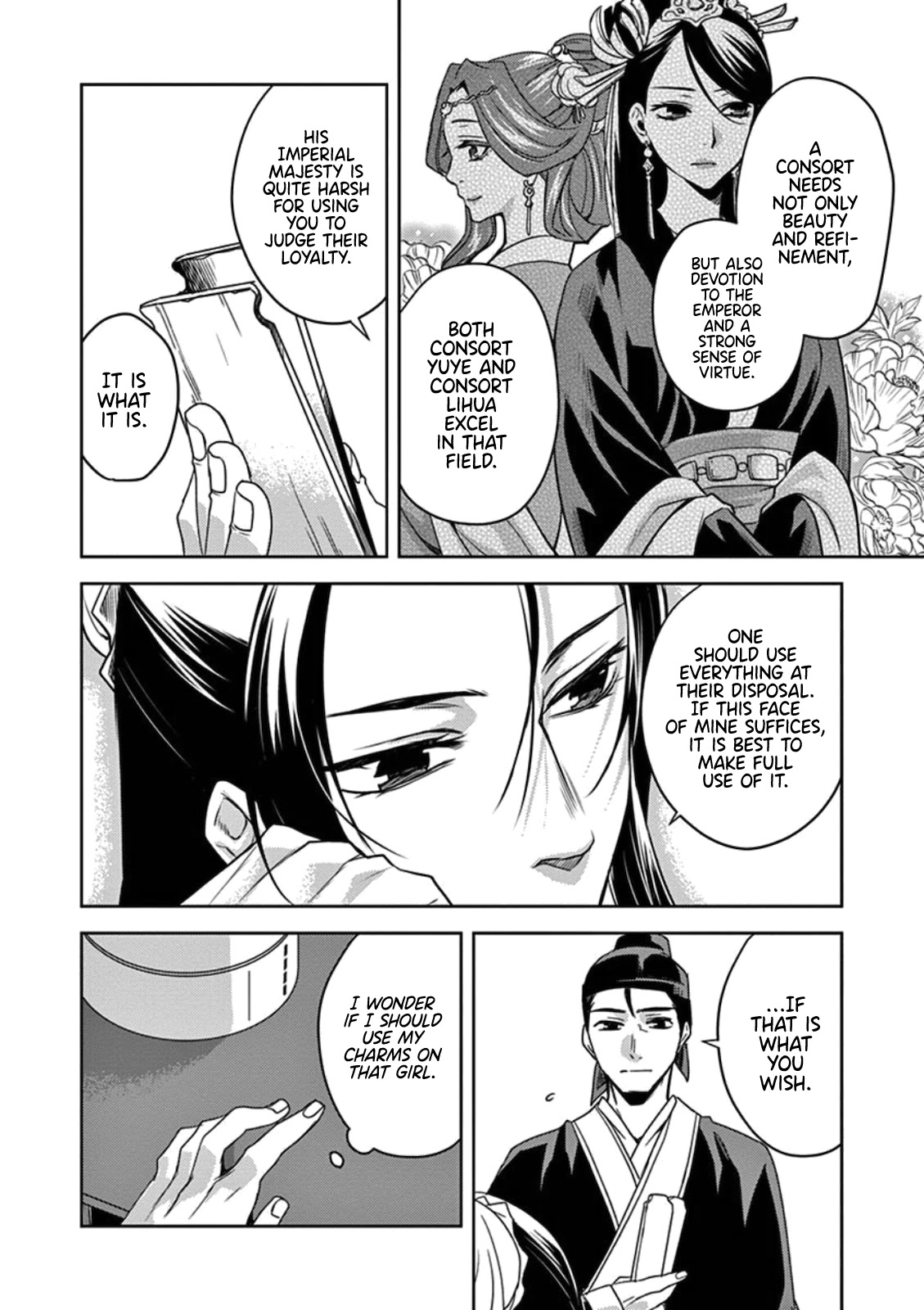 Kusuriya no Hitorigoto - Maomao no Koukyuu Nazotoki Techou chapter 2 page 16