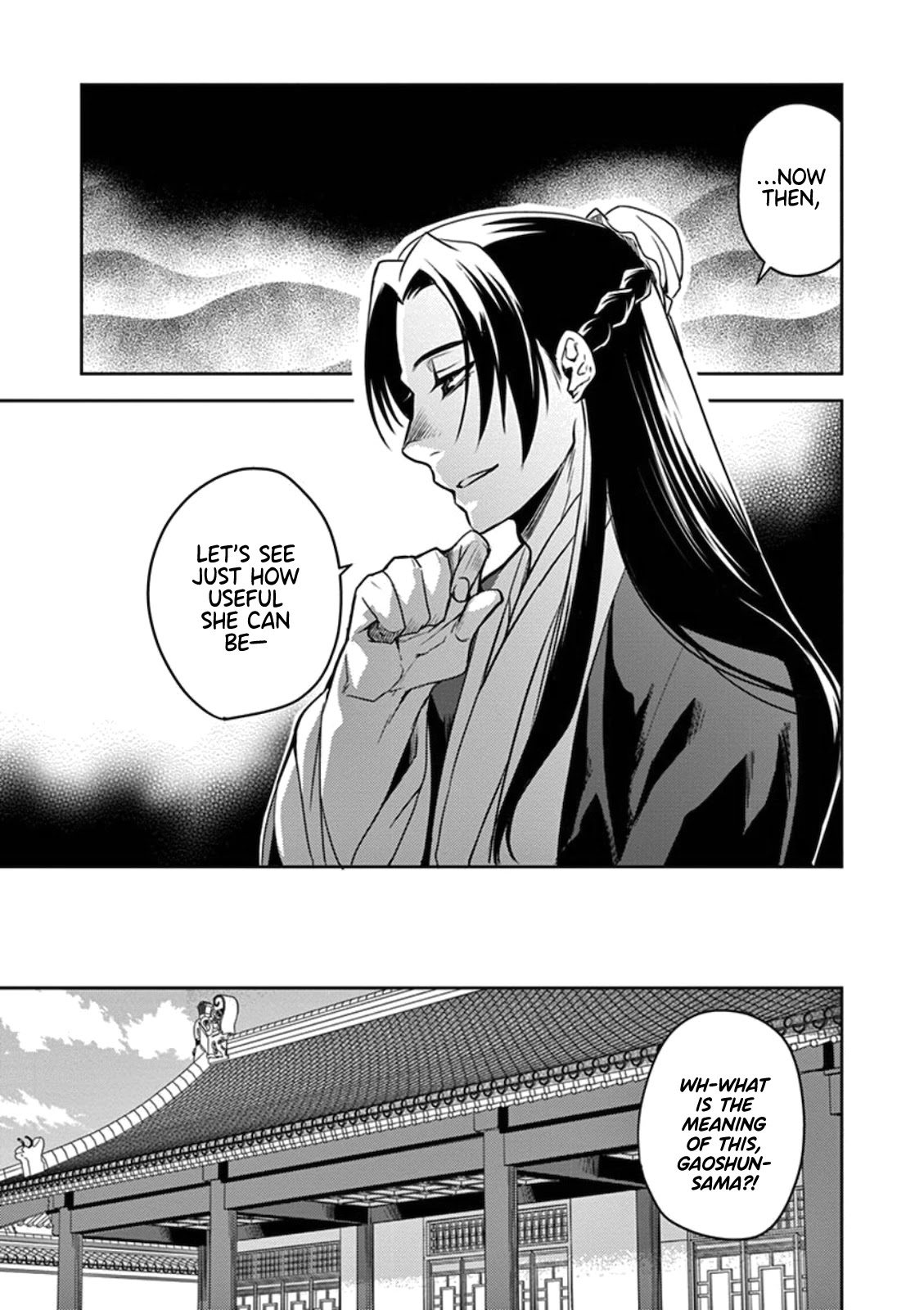 Kusuriya no Hitorigoto - Maomao no Koukyuu Nazotoki Techou chapter 2 page 17