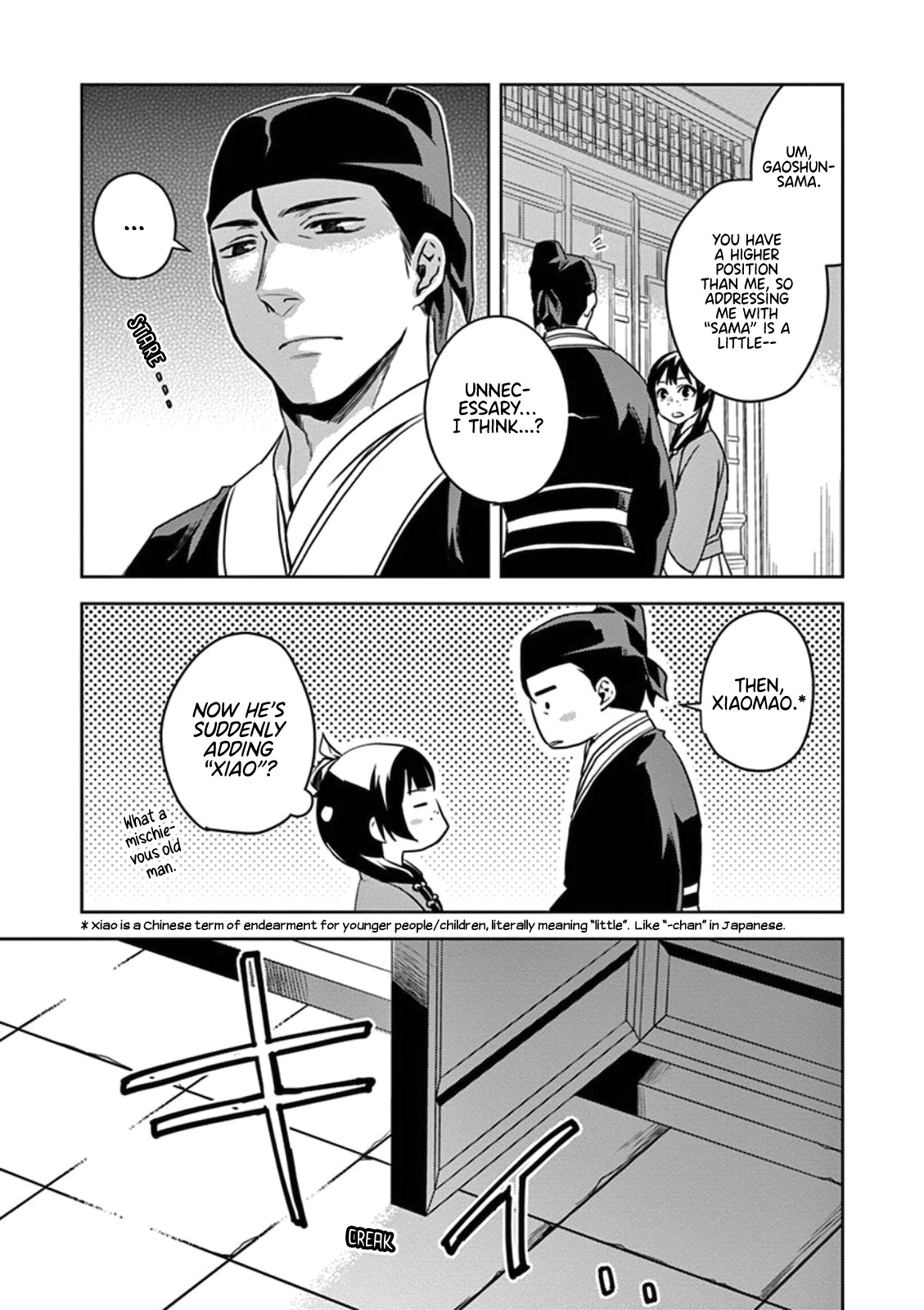 Kusuriya no Hitorigoto - Maomao no Koukyuu Nazotoki Techou chapter 2 page 19