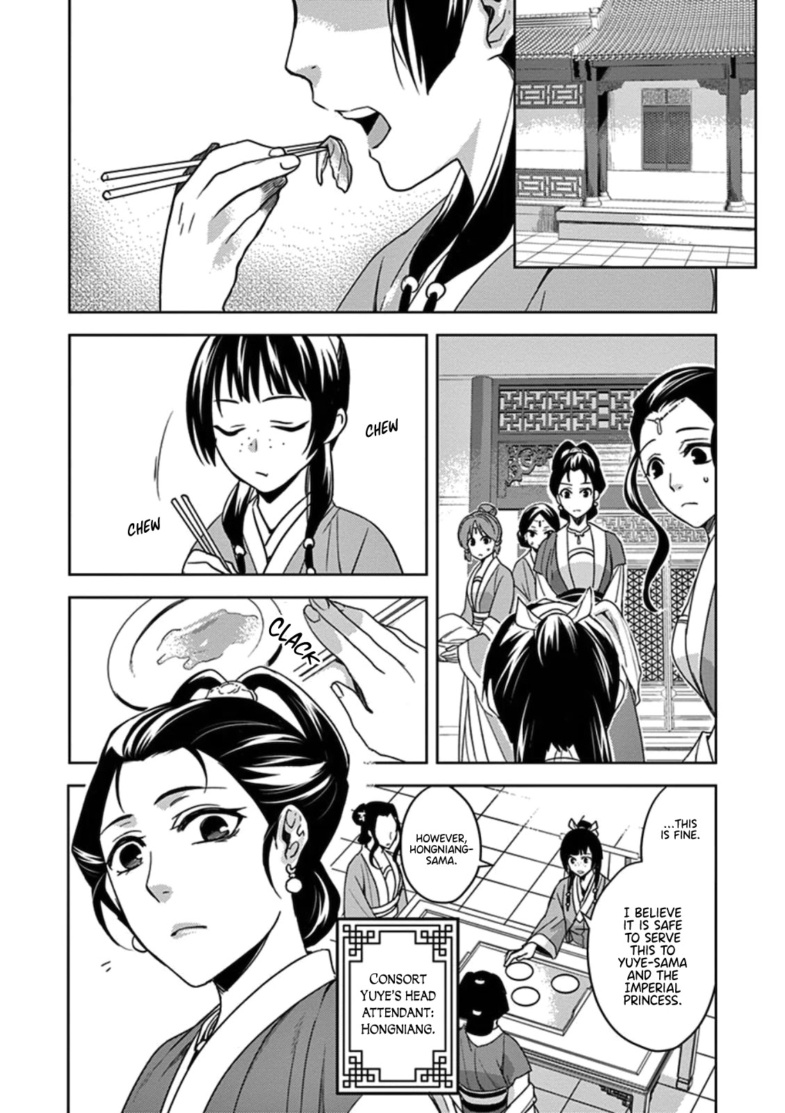 Kusuriya no Hitorigoto - Maomao no Koukyuu Nazotoki Techou chapter 2 page 4