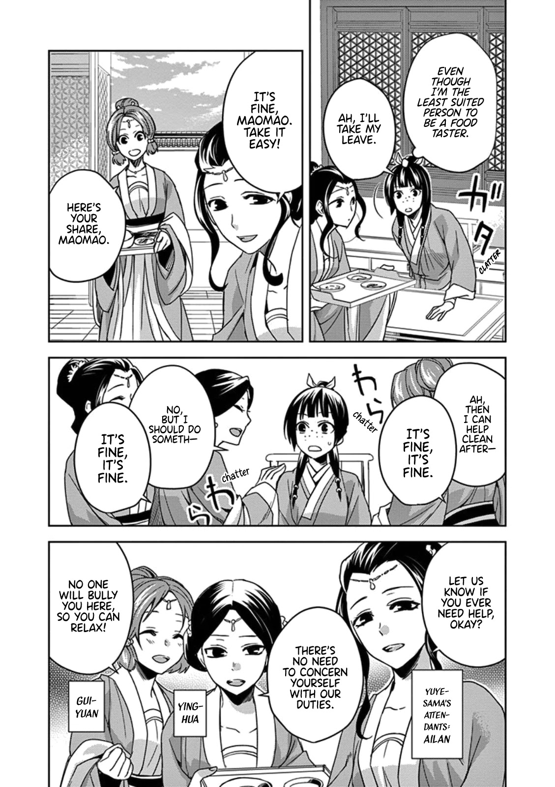 Kusuriya no Hitorigoto - Maomao no Koukyuu Nazotoki Techou chapter 2 page 6
