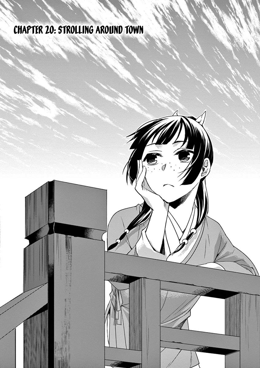 Kusuriya no Hitorigoto - Maomao no Koukyuu Nazotoki Techou chapter 20 page 2