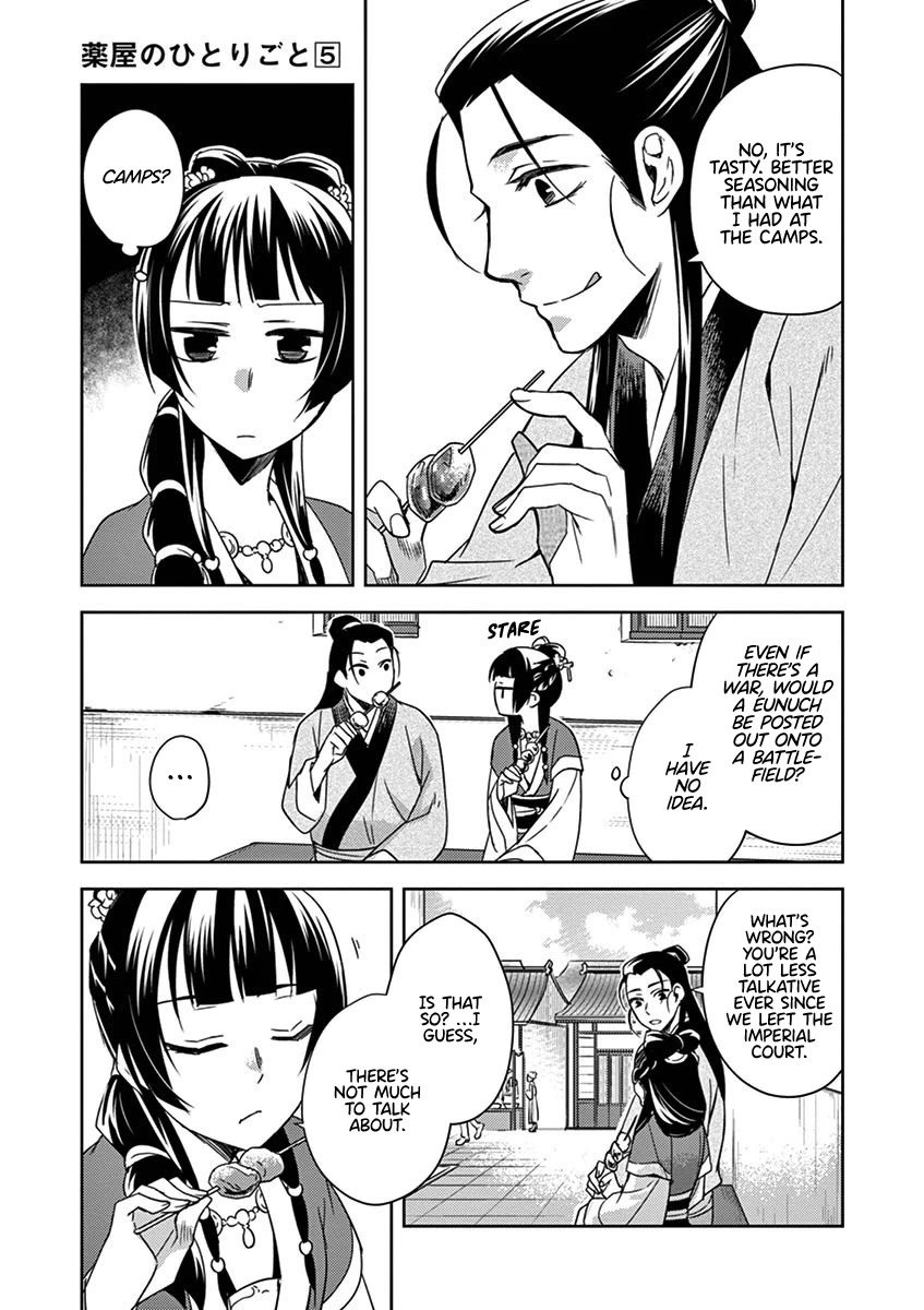 Kusuriya no Hitorigoto - Maomao no Koukyuu Nazotoki Techou chapter 20 page 32