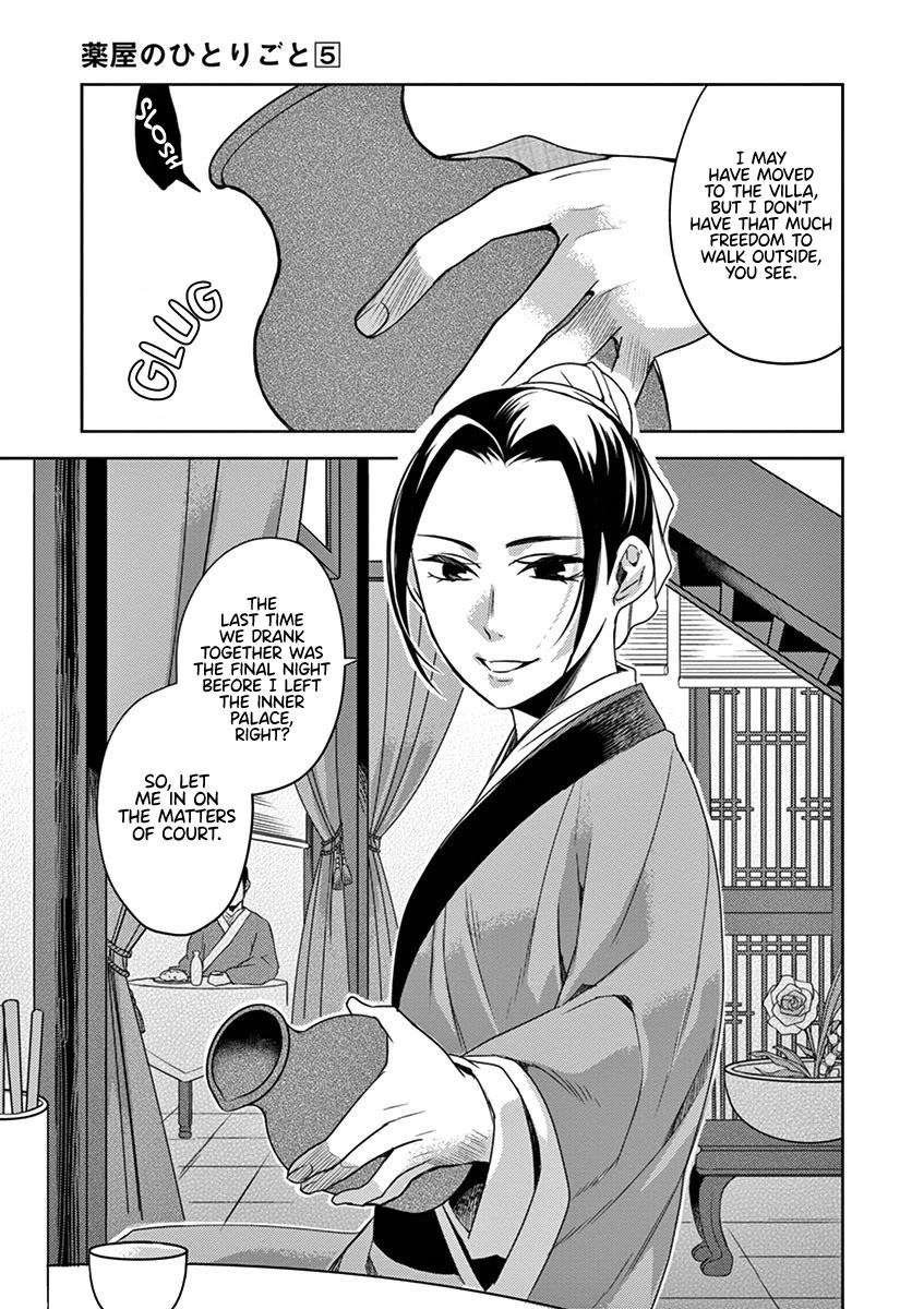 Kusuriya no Hitorigoto - Maomao no Koukyuu Nazotoki Techou chapter 20 page 40
