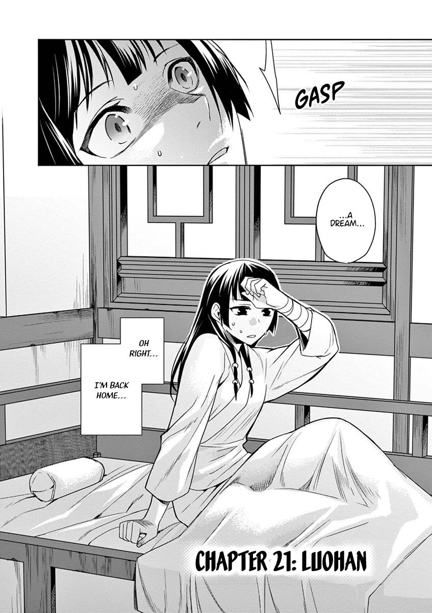 Kusuriya no Hitorigoto - Maomao no Koukyuu Nazotoki Techou chapter 21 page 2