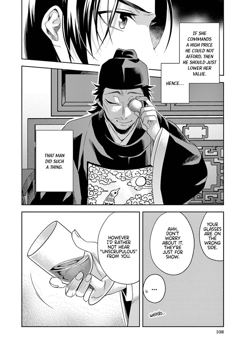 Kusuriya no Hitorigoto - Maomao no Koukyuu Nazotoki Techou chapter 21 page 24
