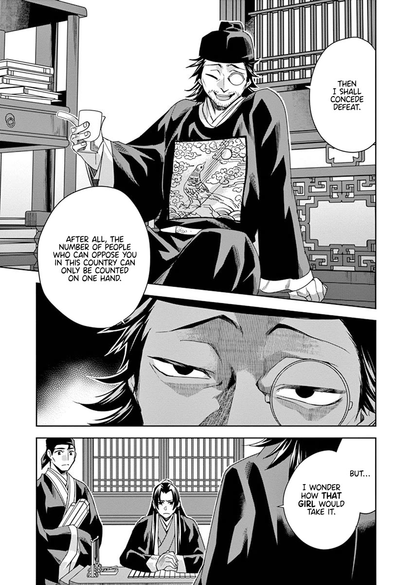 Kusuriya no Hitorigoto - Maomao no Koukyuu Nazotoki Techou chapter 21 page 27