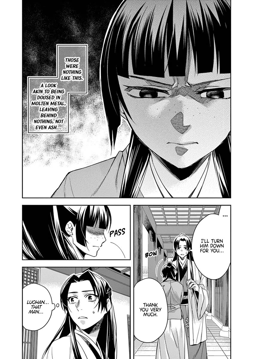 Kusuriya no Hitorigoto - Maomao no Koukyuu Nazotoki Techou chapter 21 page 33