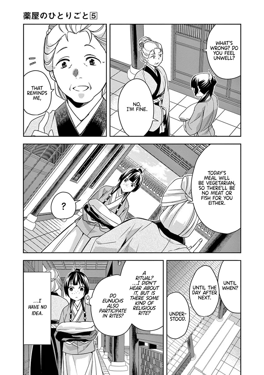 Kusuriya no Hitorigoto - Maomao no Koukyuu Nazotoki Techou chapter 21 page 35