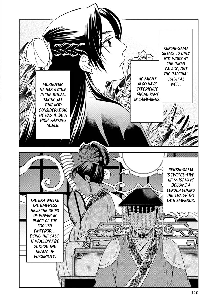 Kusuriya no Hitorigoto - Maomao no Koukyuu Nazotoki Techou chapter 21 page 36