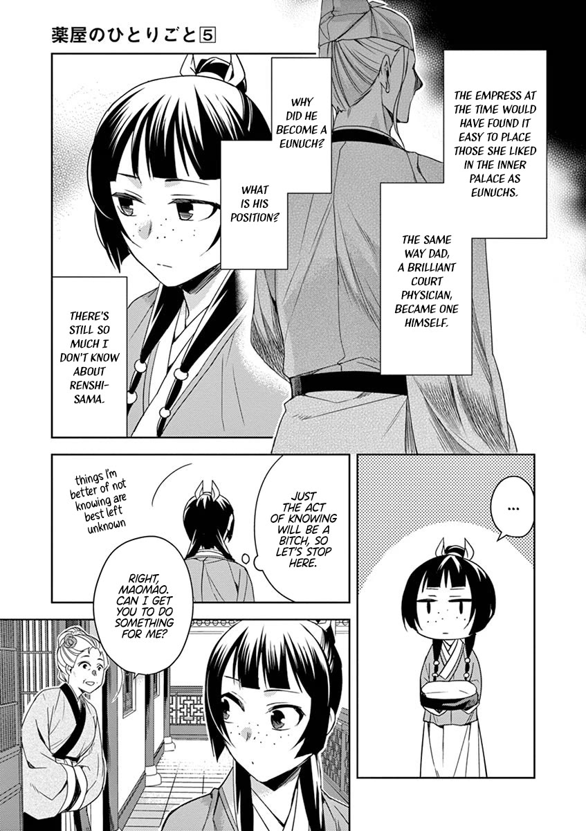 Kusuriya no Hitorigoto - Maomao no Koukyuu Nazotoki Techou chapter 21 page 37