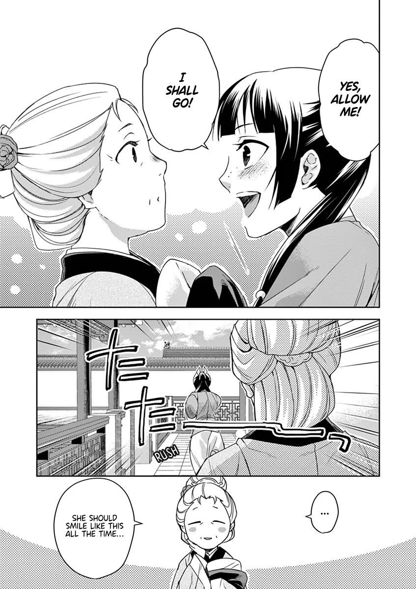 Kusuriya no Hitorigoto - Maomao no Koukyuu Nazotoki Techou chapter 21 page 39