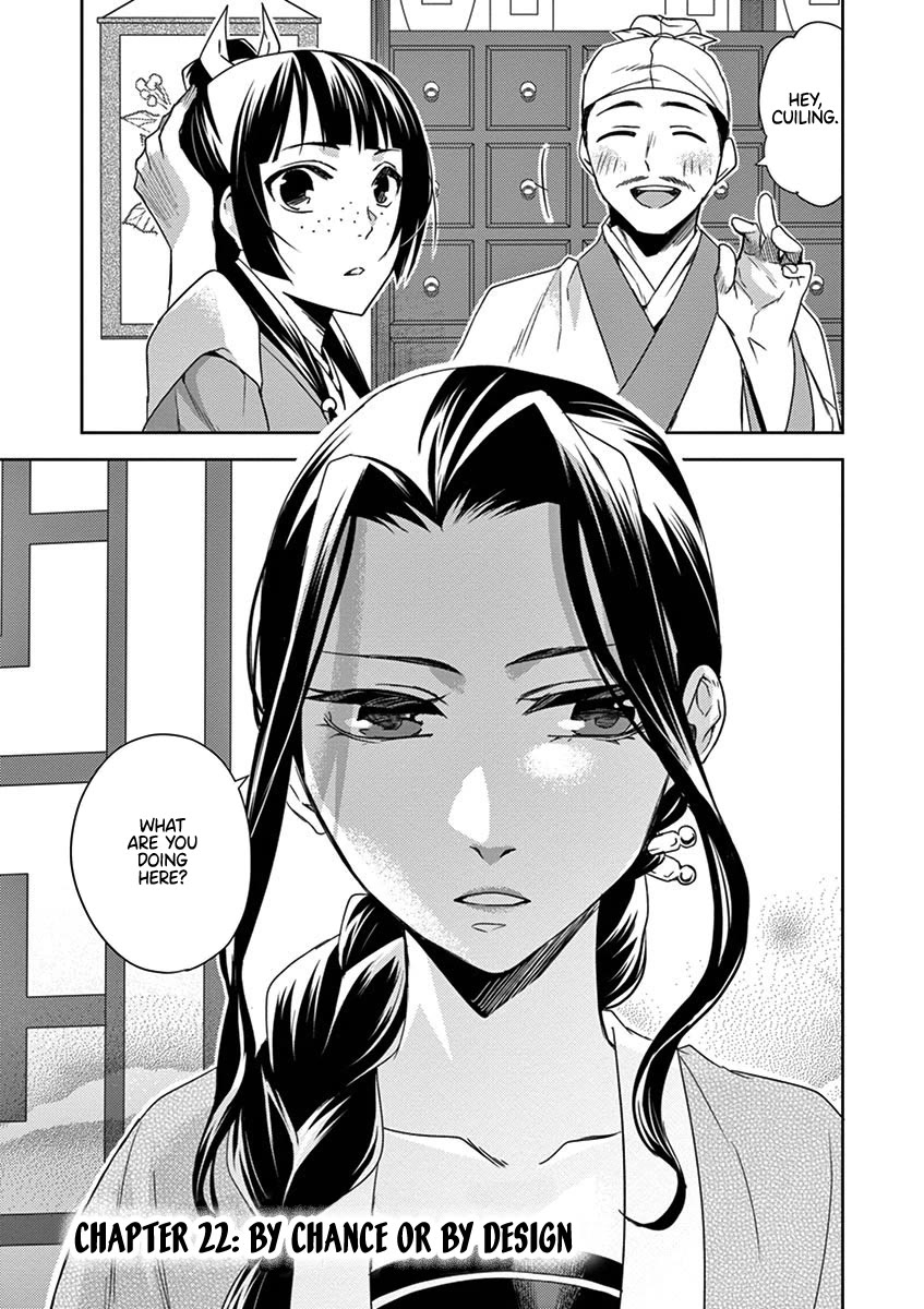 Kusuriya no Hitorigoto - Maomao no Koukyuu Nazotoki Techou chapter 22 page 1