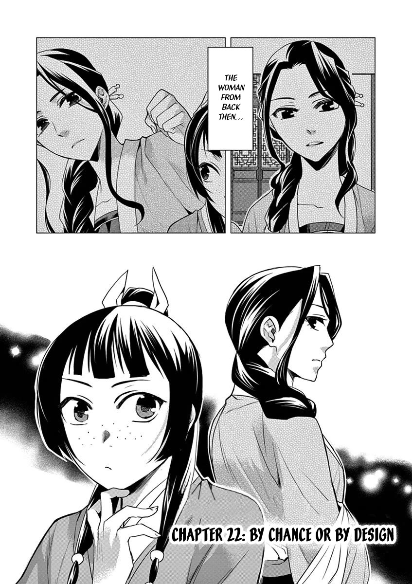 Kusuriya no Hitorigoto - Maomao no Koukyuu Nazotoki Techou chapter 22 page 2