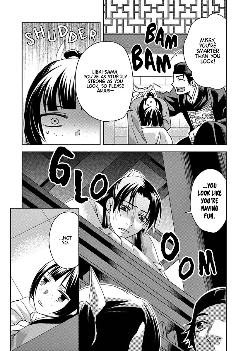 Kusuriya no Hitorigoto - Maomao no Koukyuu Nazotoki Techou chapter 22 page 30