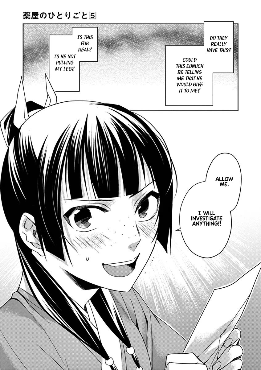 Kusuriya no Hitorigoto - Maomao no Koukyuu Nazotoki Techou chapter 22 page 37