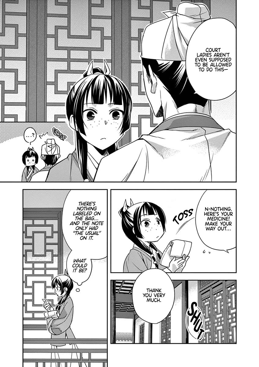 Kusuriya no Hitorigoto - Maomao no Koukyuu Nazotoki Techou chapter 22 page 5