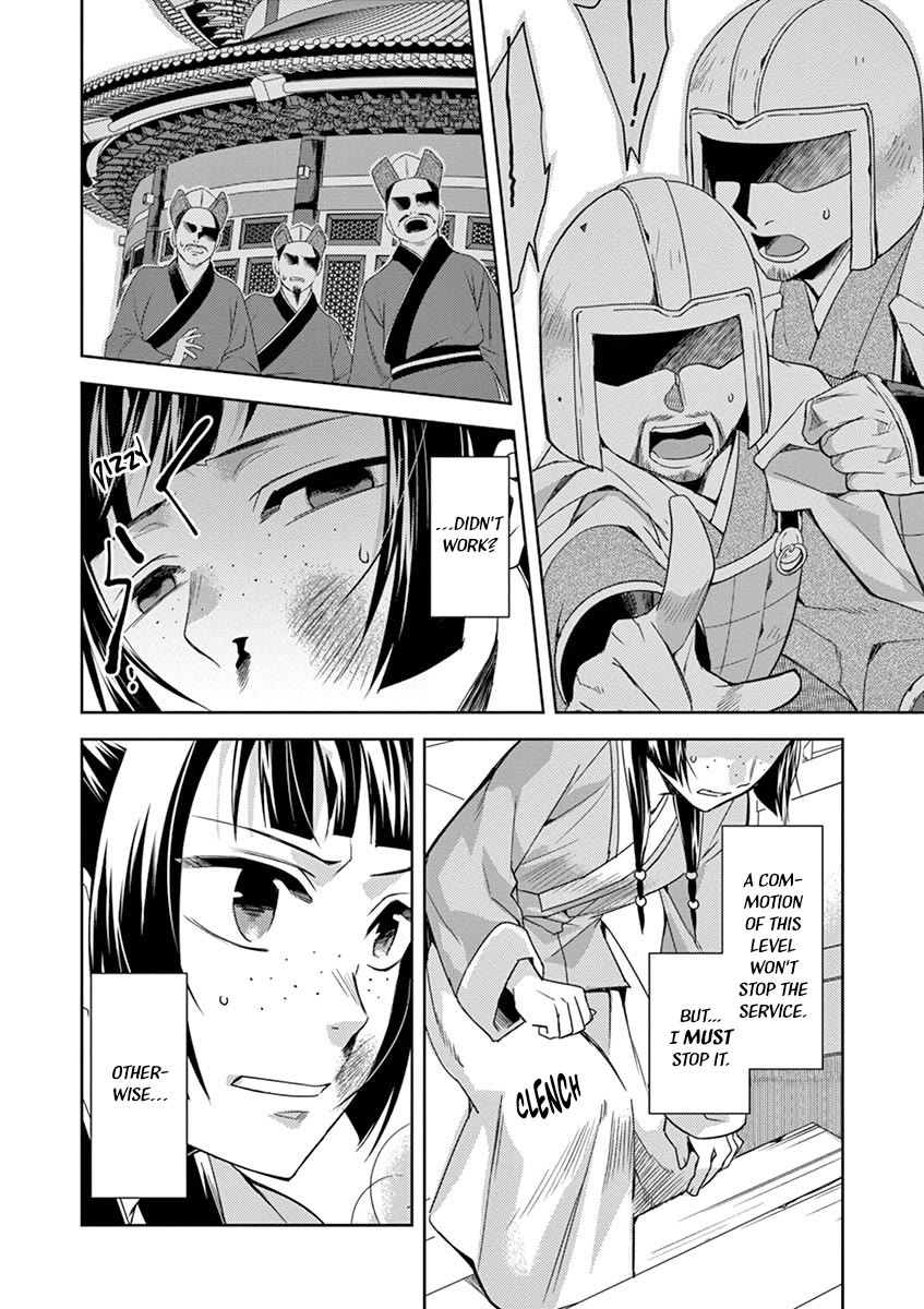 Kusuriya no Hitorigoto - Maomao no Koukyuu Nazotoki Techou chapter 23 page 10